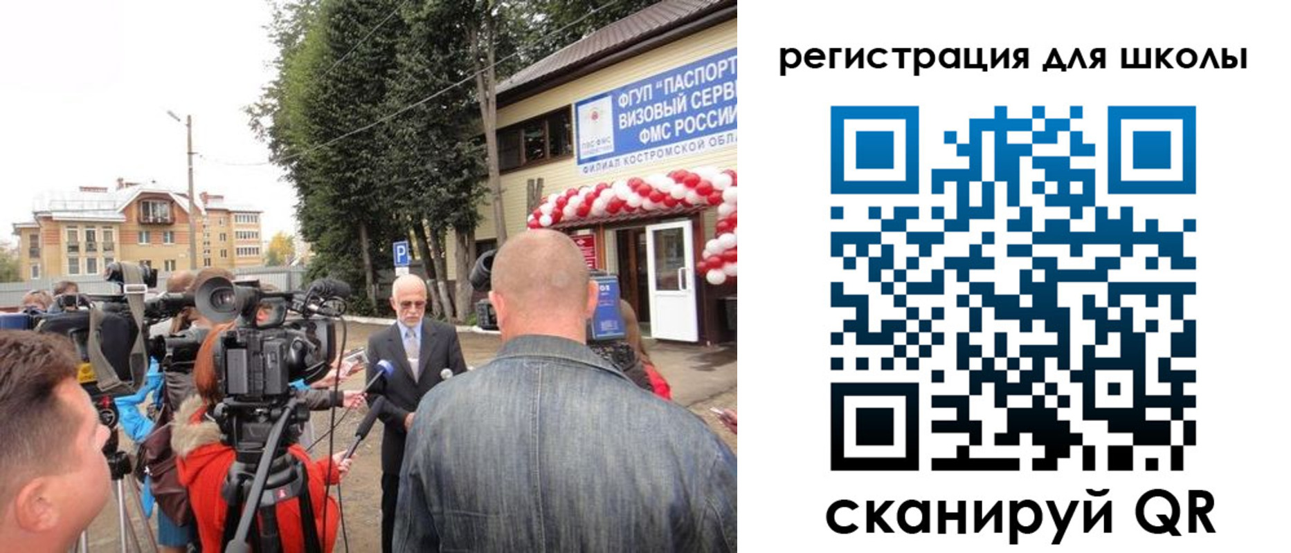 прописка ребенка в Сельцо
